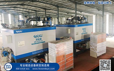 漿料除鐵器濕式磁選機哪個廠家的更好？